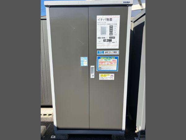 BJX-117E(EB)
