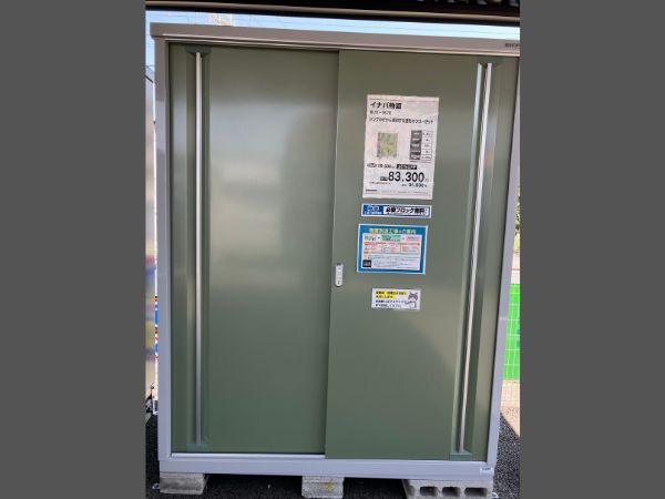 MJX-157E(JG)